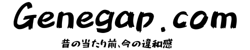 genegap.com